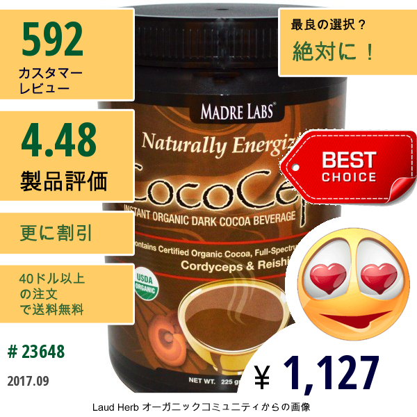 Madre Labs, Cococeps、instant Organic Dark Cocoa Beverage、energizing And Uplifting、7.93 Oz. (225 G)