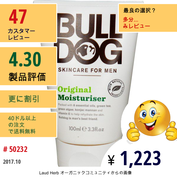 Bulldog Skincare For Men, モイスチャライザー、オリジナル、3.3 液体オンス（100 Ml）
