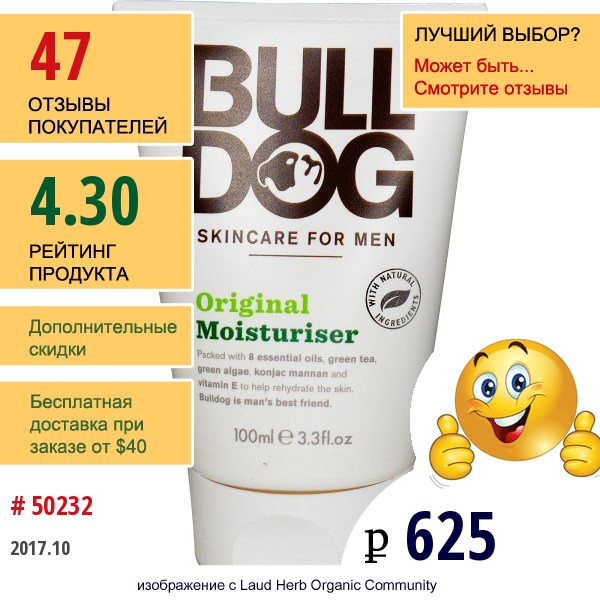 Bulldog Skincare For Men, Увлажняющий Крем, Оригинальный, 3,3 Жидкие Унции (100 Млl)