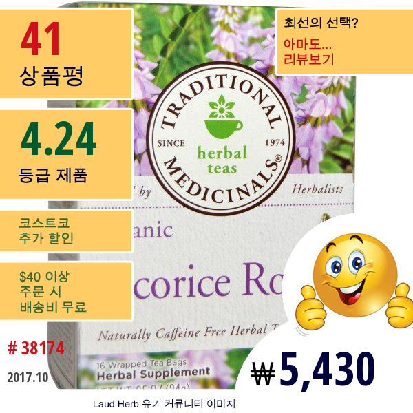 Traditional Medicinals, 허브차, 유기농 Licorice Root, 카페인 없음, 16개 포장되지 않은 티백, .85 Oz (24 G)