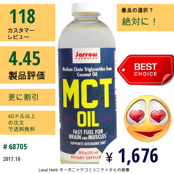 Jarrow Formulas, Mct オイル、 20 Fl Oz (591 Ml)