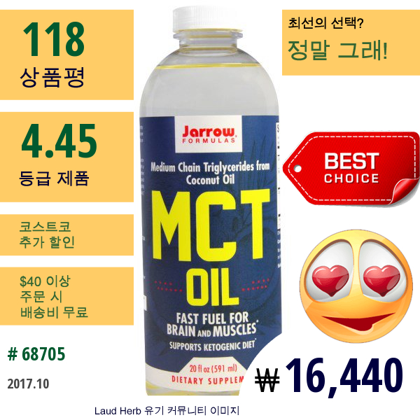 Jarrow Formulas, Mct 오일, 20 Fl Oz (591 Ml)