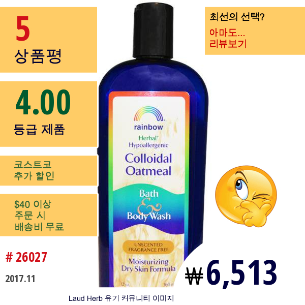 Rainbow Research, 콜로이드 오트밀 목욕 & 바디 워시, 무 향, 12 온스 (360Ml)