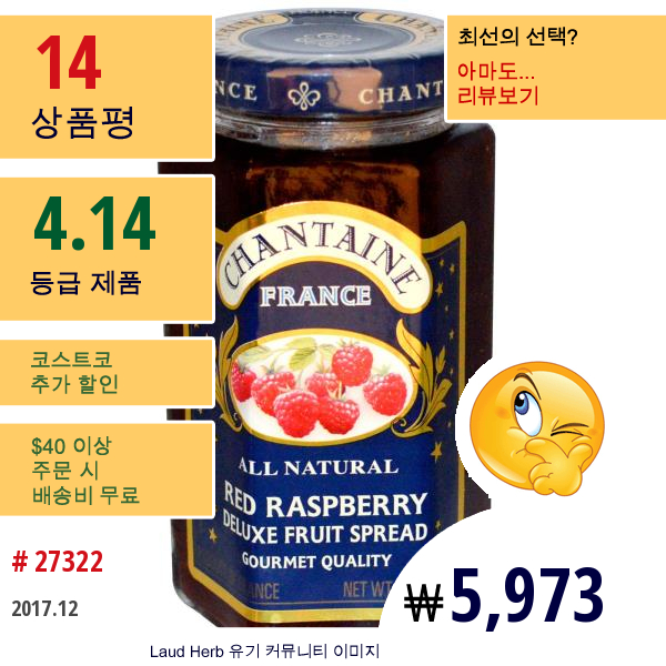 Chantaine, 디럭스 과일 스프레드, 레드 라즈베리, 11.5 온스 (325 G)