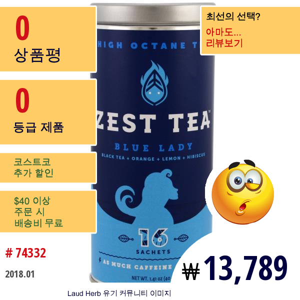 Zest Tea Llz, High Octane Tea, 블루 레이디, 16 개입, 1.41 Oz (40 G)