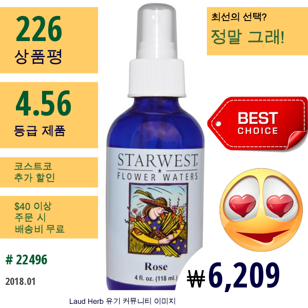 Starwest Botanicals, 플라워 워터, 장미, 4 Fl Oz (118 Ml)