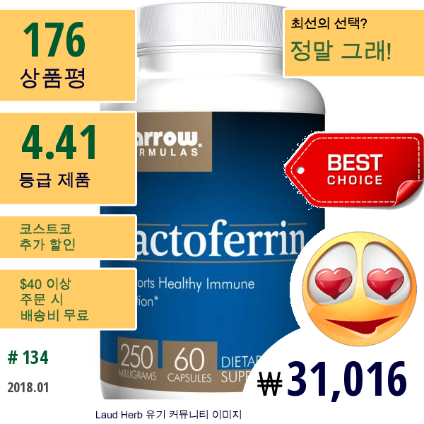 Jarrow Formulas, 락토페린(Lactoferrin), 250 Mg, 60 캡슐