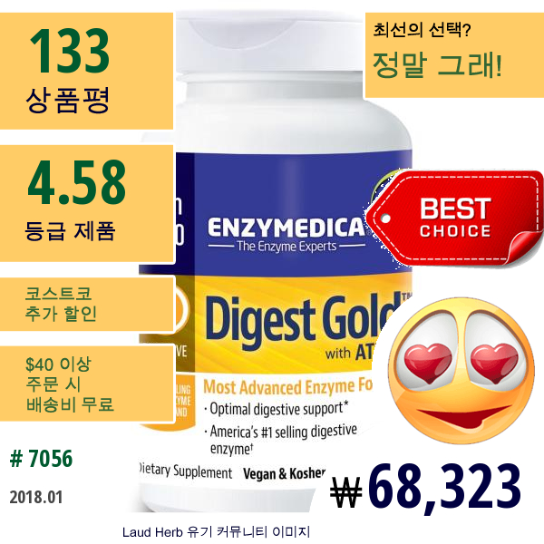 Enzymedica, 디제스트 골드, Atpro 함유, 180 캡슐