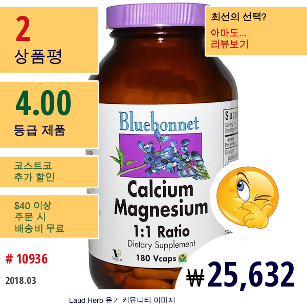 Bluebonnet Nutrition, 칼슘 마그네슘, 1:1 비율, 식물성 캡슐 180정