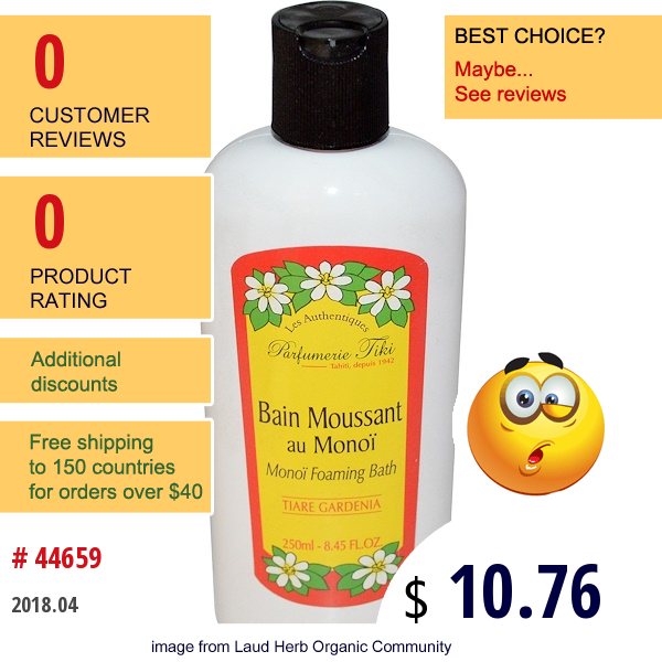 Monoi Tiare Tahiti, Foaming Bath, Tiare Gardenia , 8.45 Fl Oz (250 Ml)  