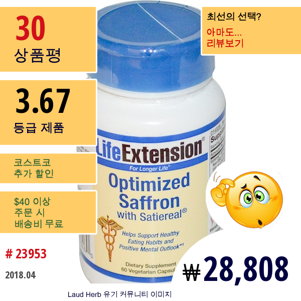 Life Extension, 사티리얼이 있는 최적화 사프란, 60 채소 캡슐