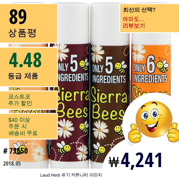 Sierra Bees, 유기농 립밤, 버라이어티 팩, 4팩, 각 .15 Oz (4.25 G)