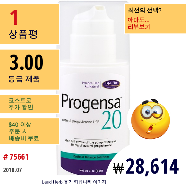Life Flo Health, Progensa, 천연 프로게스테론 Usp 20, 3Oz (85G)