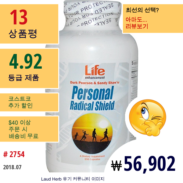 Life Enhancement, Durk 피어슨&샌디 쇼, 퍼스널 래디컬 실드, 336 정