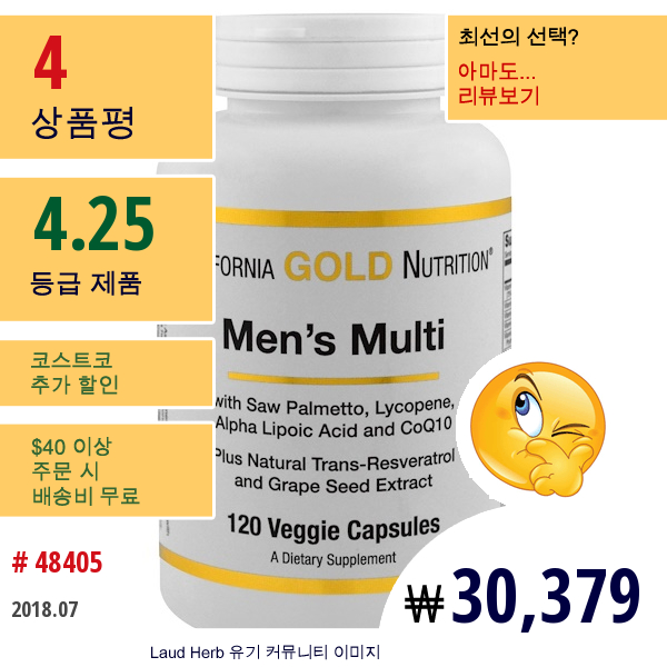 California Gold Nutrition, 남성용 멀티, 120 베지 캡  