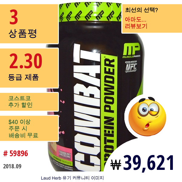 Musclepharm, 콤배트, 단백질 파우더, 스트로우베리 치즈케이크, 32 온스 (907 G)  