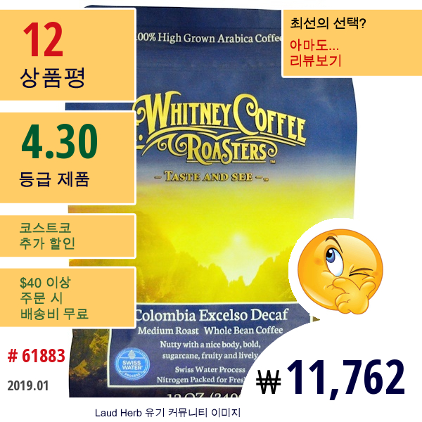 Mt. Whitney Coffee Roasters, 콜롬비아 엑셀로 디카프, 원두, 12 온스 (340 G)