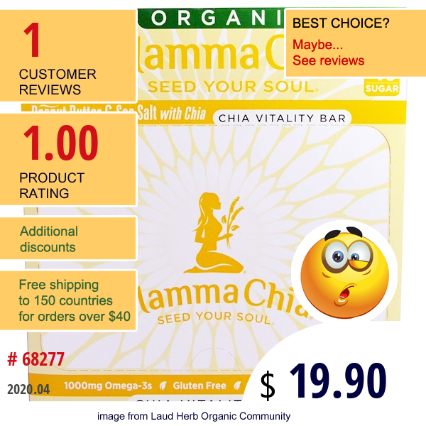 Mamma Chia, Organic Chia Vitality Bar, Peanut Butter & Sea Salt With Chia, 12 Bars, 1.2 Oz (35 G) Each  