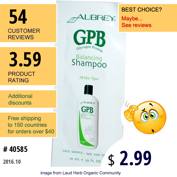 Special, Aubrey Organics, Gpb, Glycogen Protein Balancing Shampoo, 0.33 Fl Oz (10 Ml)  