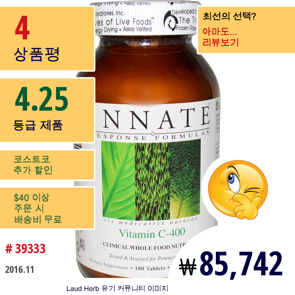 Innate Response Formulas, 비타민 C-400, 180 정