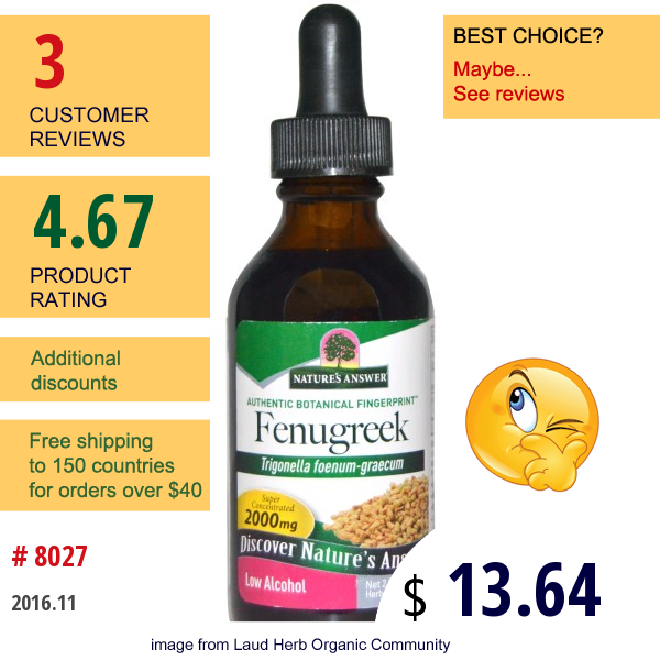 Natures Answer, Fenugreek, Low Alcohol, 2000 Mg, 2 Fl Oz (60 Ml)