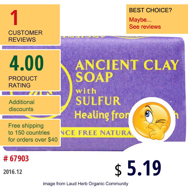 Zion Health, Ancient Clay Soap With Sulfur, Fragrance Free, 6 Oz (170 G)  