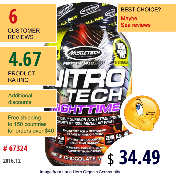 Muscletech, Nitro Tech, Nighttime Protein, Triple Chocolate Milkshake, 2.00 Lbs (907 G)