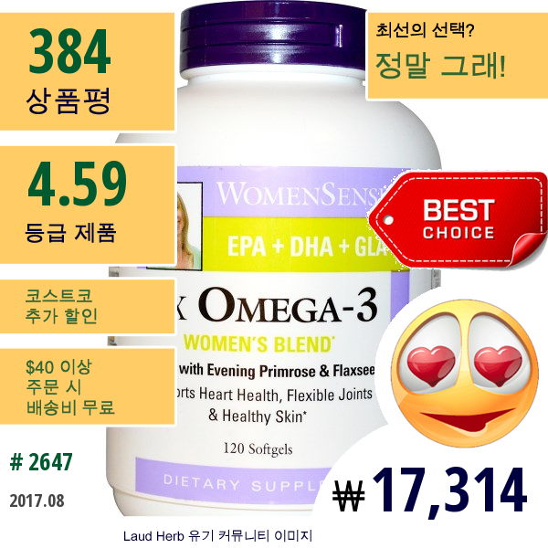 Natural Factors, 워먼센스, Rxomega-3, 워먼스 블렌드, 120 소프트젤