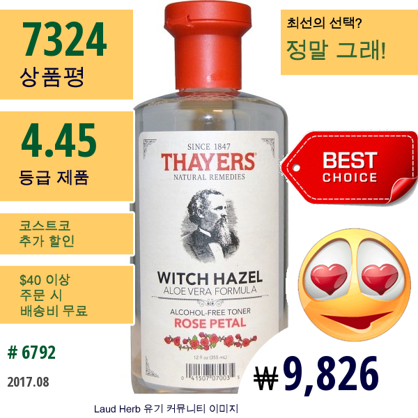 Thayers, 위치 하젤 알로에 베라 포뮬라, 무알코올 토너, 장미 꽃잎, 12 액량 온스 (355 Ml)