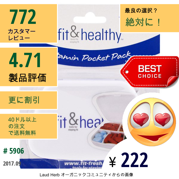 Vitaminder, ビタマインダー, ビタミン　ポケット　パック