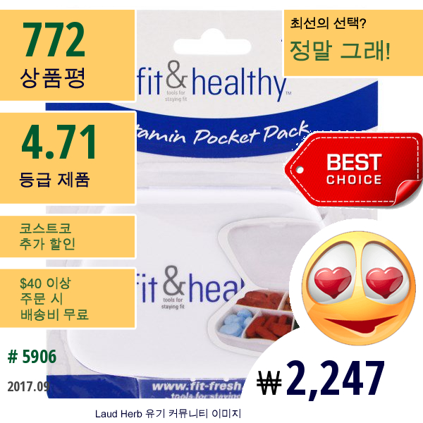 Vitaminder, 비타민 포켓 팩