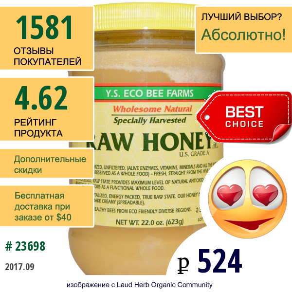 Y.s. Eco Bee Farms, Y.s. Eco Bee Farms, Необработанный Мед, Категория А В Сша, 22,0 Унции (623 Г)