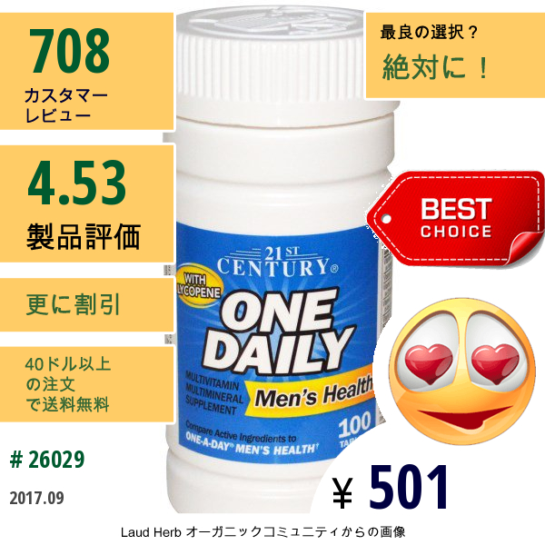 21St Century, 21世紀ヘルスケア, One Daily, Mens Health, 100 Tablets