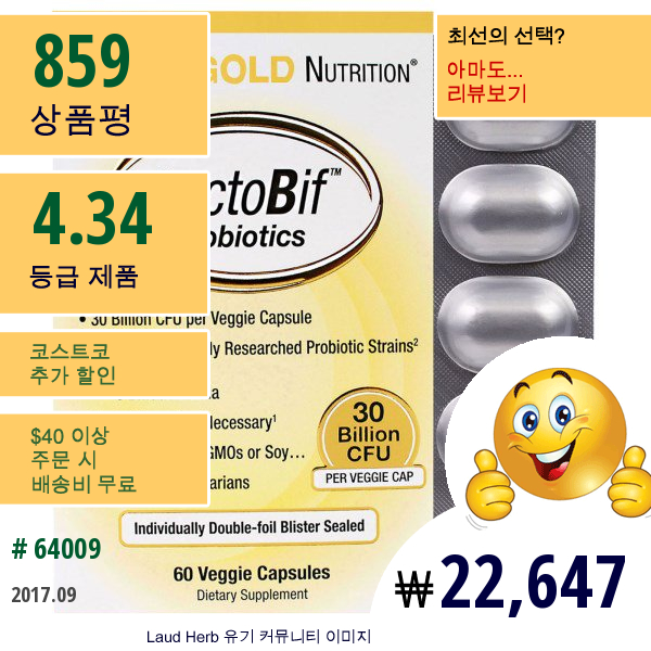 California Gold Nutrition, Cgn, Lactobif 유산균, 300억 유산균 Cfu, 60 베지켑슐