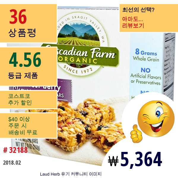 Cascadian Farm, 오가닉, 츄위 그래놀라 바, 하비스트 베리, 6 바, 각 1.2 온스 (35 G)