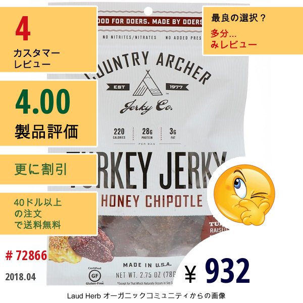 Foods Alive, スーパーフード, マカパウダー, 8オンス (227 G)