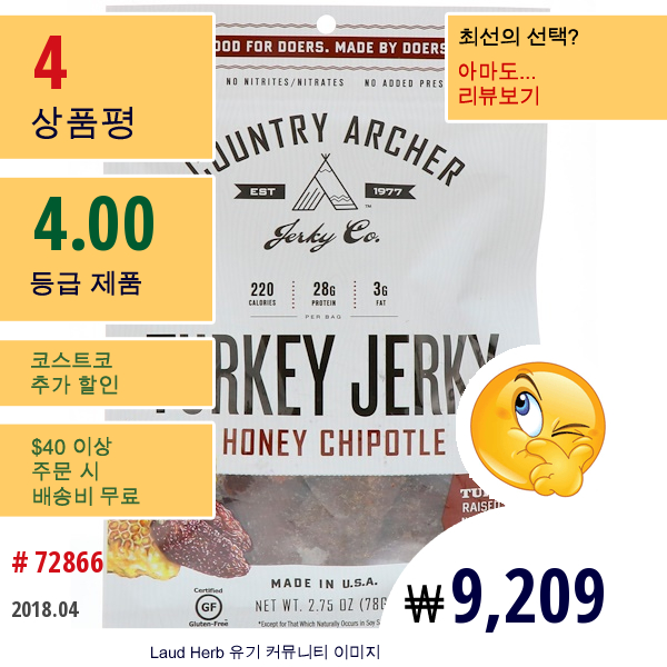 Foods Alive, 슈퍼푸드, 마카 분말, 8 Oz (227 G)