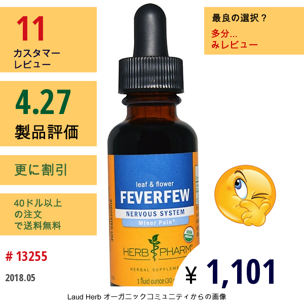 Herb Pharm, ナツシロギク（Feverfew）, 葉と花, 神経系, 液量オンス（30 Ml）