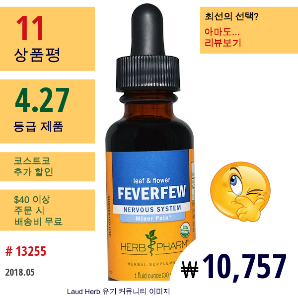 Herb Pharm, Feverfew, 잎 & 꽃, 신경계, 1 액량 온스 (30Ml)