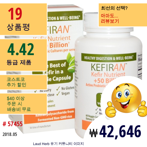 Lane Labs, Kefiran, 케피어 영양소 + 섭취량당 500 억 활성 프로바이오틱 배양균, 60 베지 캡