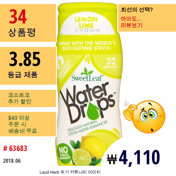 Wisdom Natural, 워터 드롭, 스테비아 워터 인핸서, 레몬 라임, 2.1 Fl Oz (64 Ml) Wisdom Natural, 워터 드롭, 스테비아 워터 인핸서, 레몬 라임, 2.1 Fl Oz (64 Ml)