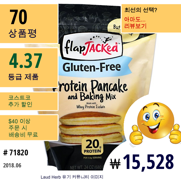 Flapjacked, 단백질 팬케이크와 베이킹 믹스, 글루텐 프리 버터밀크, 24 Oz (680 G)