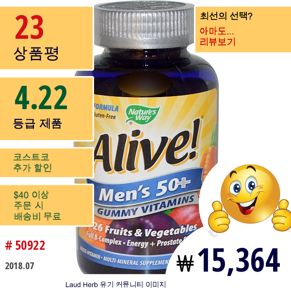 Natures Way, 얼라이브! 50세이상 남성용 거미 비타민, 종합비타민 종합미네랄, 75 거미즈