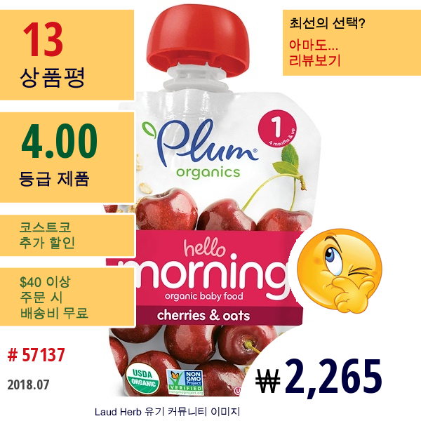 Plum Organics, 헬로 모닝, 유기농 베이비 푸드, 1단계, 체리 & 귀리, 3.5 Oz (99 G)  
