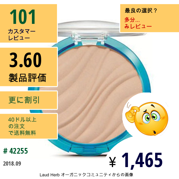 Physicians Formula, , ミネラルウェア, エアブラッシング圧縮パウダー, 半透明, Spf 30, 0.26 オンス (7.5 G)