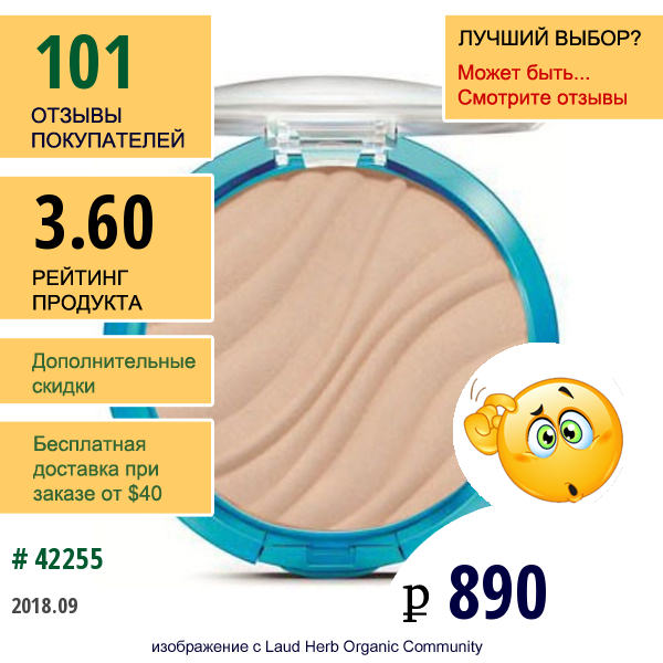 Physicians Formula, , Mineral Wear, Компактная Пудра С Эффектом Аэрографа Spf 30, Прозрачный, 0,26 Унции (7,5 Г)