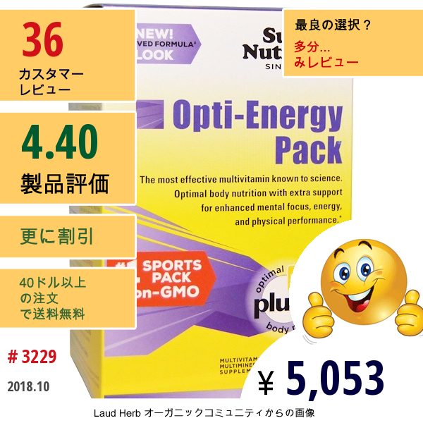 Super Nutrition, オプティ-エネルギーパック, マルチビタミン/ミネラルサプリメント, 鉄フリー, 30 パケット（各 6 錠)  