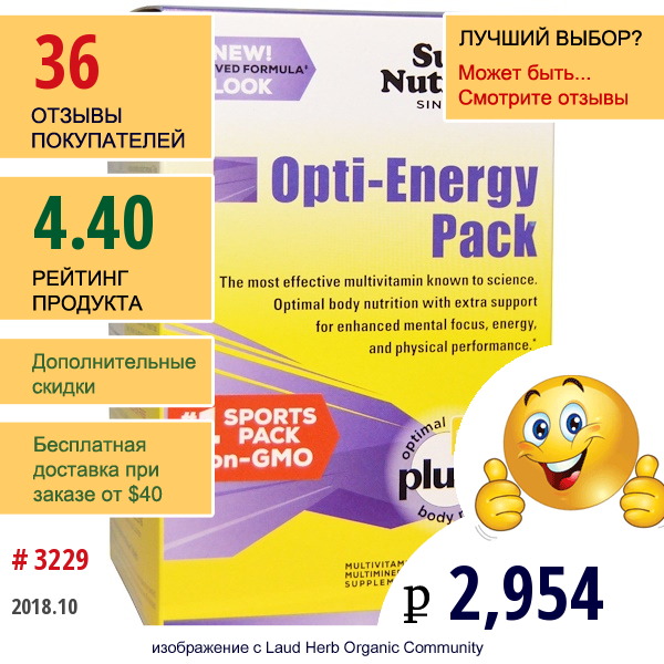 Super Nutrition, Набор Opti-Energy, Мультивитаминно-Минеральная Добавка, Без Железа, 30 Пакетиков По 6 Таблеток  