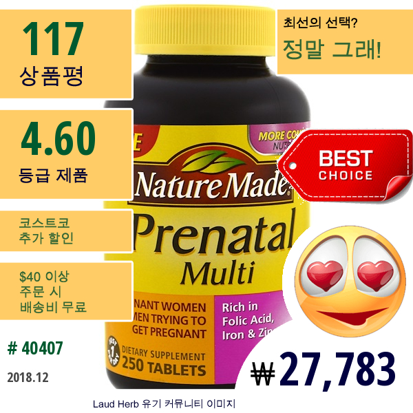 Nature Made, 멀티 프리네이탈, 250 타블렛