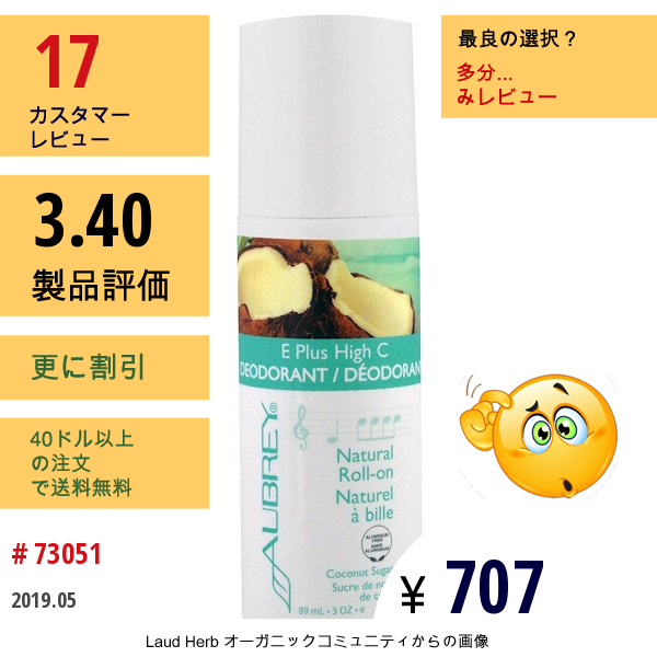 Aubrey Organics, E プラス・ハイC, ナチュラル・ロールオン・デオドラント, ココナッツシュガー 3液体オンス (89 Ml)  